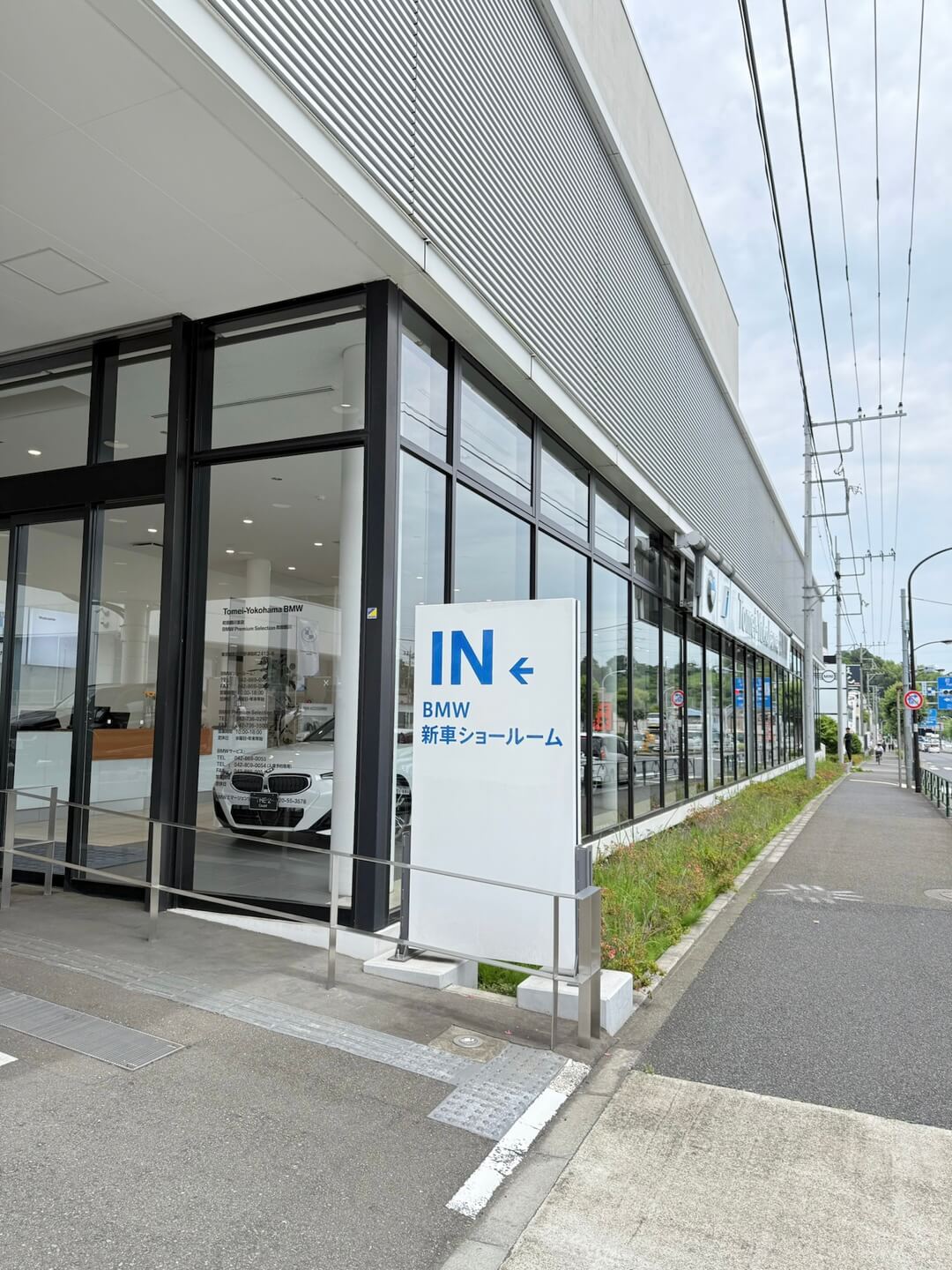 BMW東名横浜店舗画像1